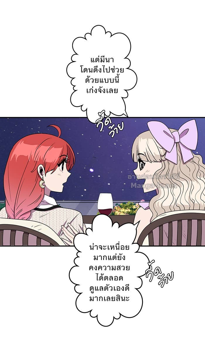 Doujin-Lc- อ่าน โดจิน มังฮวา เกาหลี ญี่ปุ่น จีน แปลไทย Take My Money รักนี้...มีเปย์ ตอนที่ 1 2 3 4 5 6 7 8 9 10 11 12 13 14 ฟรี ไม่มีโฆษณา อ่าน โดจิน Manhwa เกาหลี ญี่ปุ่น จีน เรามีครบ คัดมาให้เน้นๆ โดจิน 18+ รับประกันความฟินโดย Doujin Lc