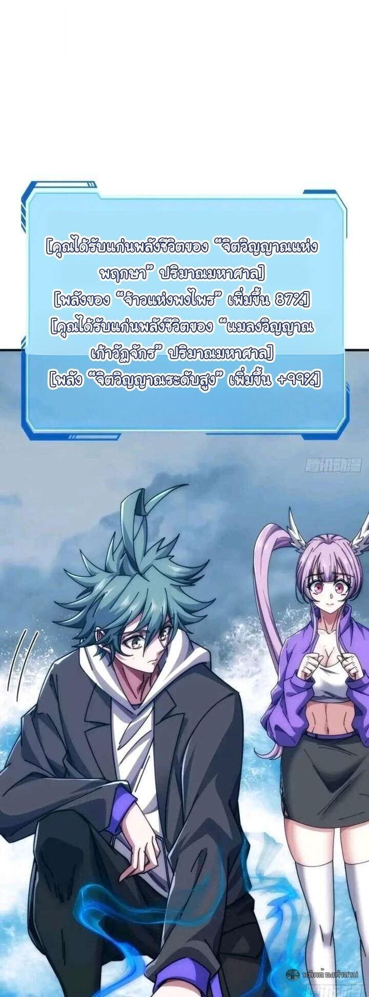 Manga-lc-com อ่านมังงะ อ่านการ์ตูน ออนไลน์ ฟรี Infinite Evolution From Zero ตอนที่ 1 2 3 4 5 6 7 8 9 10 11 12 13 14 ฟรี ไม่มีโฆษณา Manga-lc - อ่าน มังงะ อ่าน การ์ตูน ออนไลน์ อ่านมังงะ ฟรี