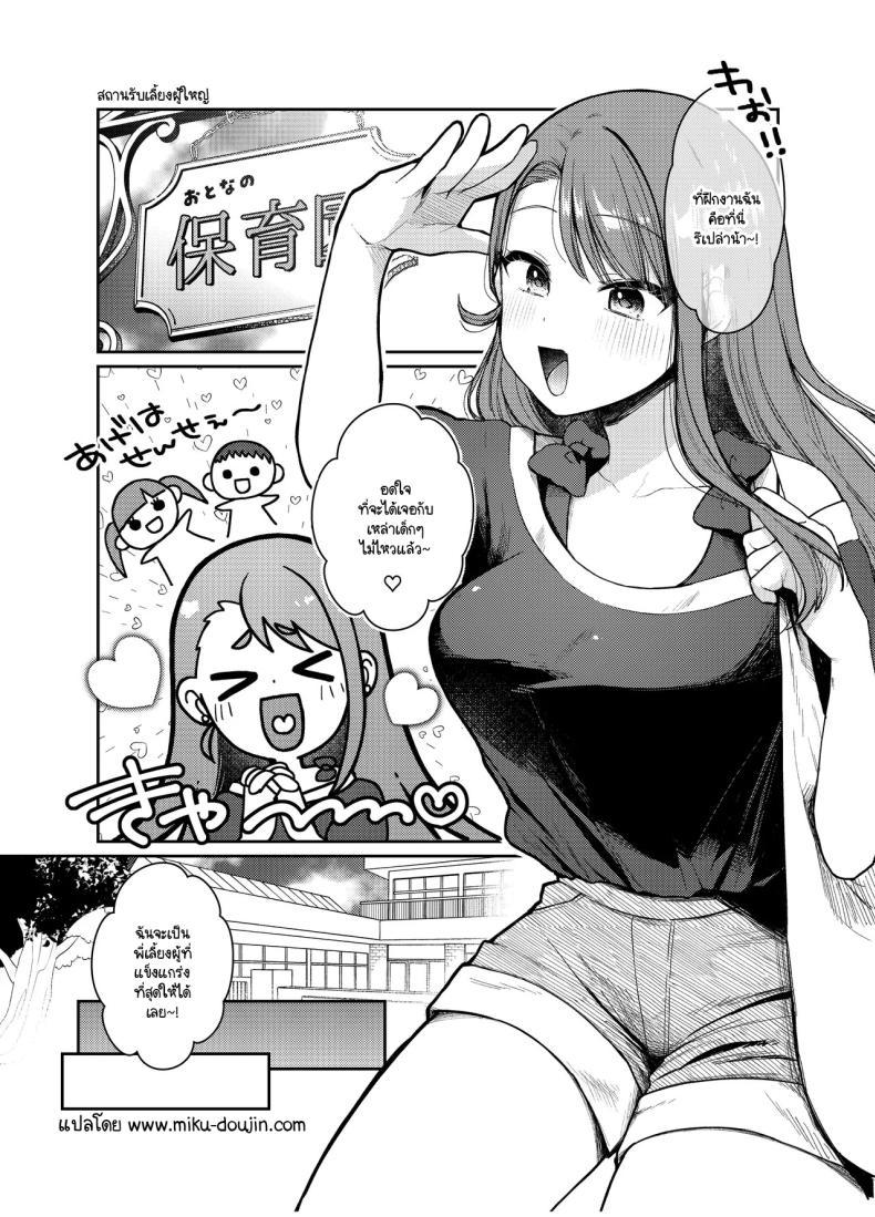 Doujin-Lc- อ่าน โดจิน มังฮวา เกาหลี ญี่ปุ่น จีน แปลไทย คุณครูอาเกนะก๊าบ [End-san Chi (End-)] Ageha tente to issho 1＆2 ตอนที่ 1 2 3 4 5 6 7 8 9 10 11 12 13 14 ฟรี ไม่มีโฆษณา อ่าน โดจิน Manhwa เกาหลี ญี่ปุ่น จีน เรามีครบ คัดมาให้เน้นๆ โดจิน 18+ รับประกันความฟินโดย  Doujin Lc