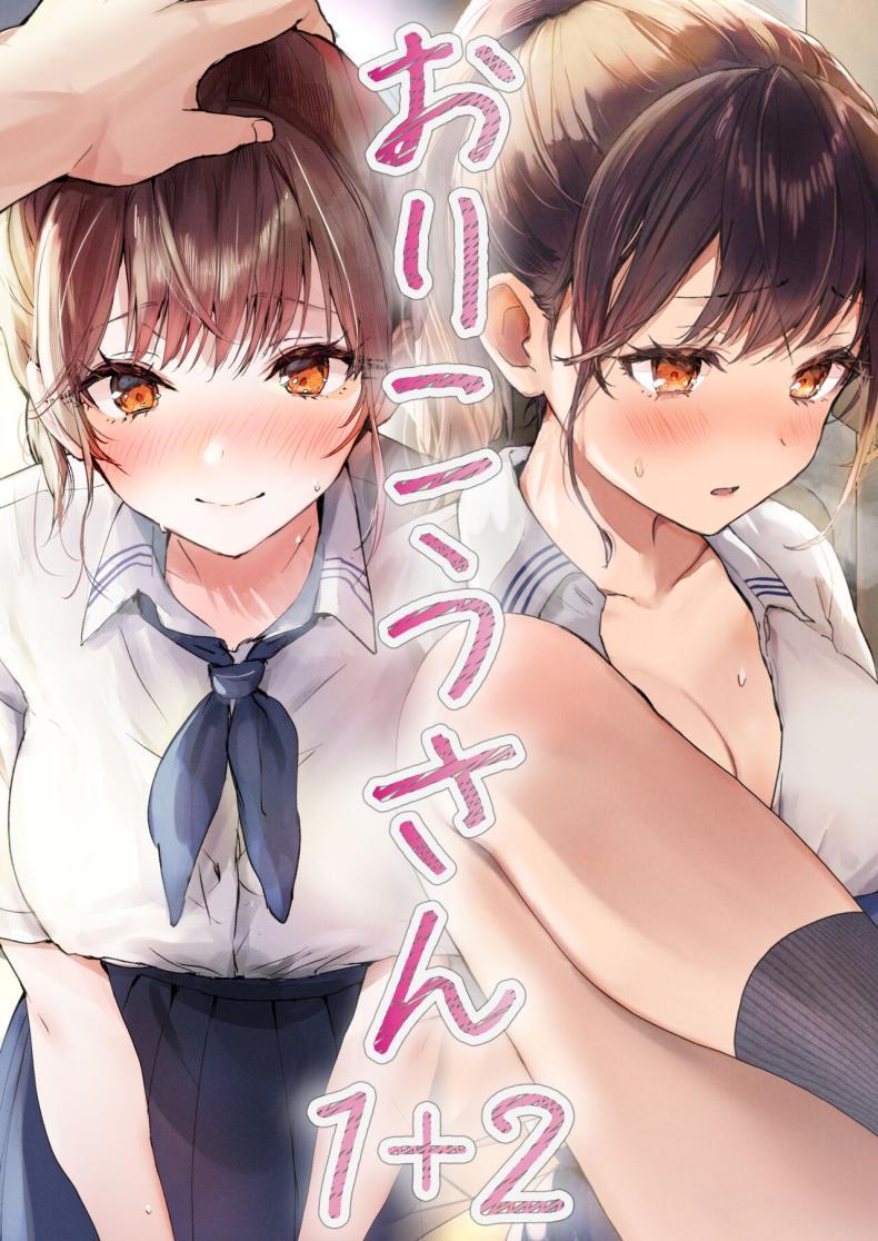 Doujin-Lc- อ่าน โดจิน มังฮวา เกาหลี ญี่ปุ่น จีน แปลไทย ริโกะจังผู้ว่านอนสอนง่าย [Friend Zero (Tomozero)] Orikou-san 1 ตอนที่ 1 2 3 4 5 6 7 8 9 10 11 12 13 14 ฟรี ไม่มีโฆษณา อ่าน โดจิน Manhwa เกาหลี ญี่ปุ่น จีน เรามีครบ คัดมาให้เน้นๆ โดจิน 18+ รับประกันความฟินโดย  Doujin Lc