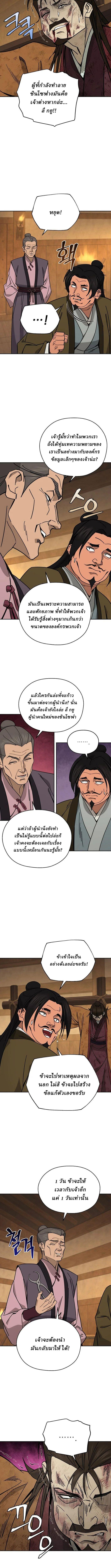 Manga-lc-com อ่านมังงะ อ่านการ์ตูน ออนไลน์ ฟรี Murim’s Youngest Miracle Demon Doctor ตอนที่ 1 2 3 4 5 6 7 8 9 10 11 12 13 14 ฟรี ไม่มีโฆษณา Manga-lc - อ่าน มังงะ อ่าน การ์ตูน ออนไลน์ อ่านมังงะ ฟรี