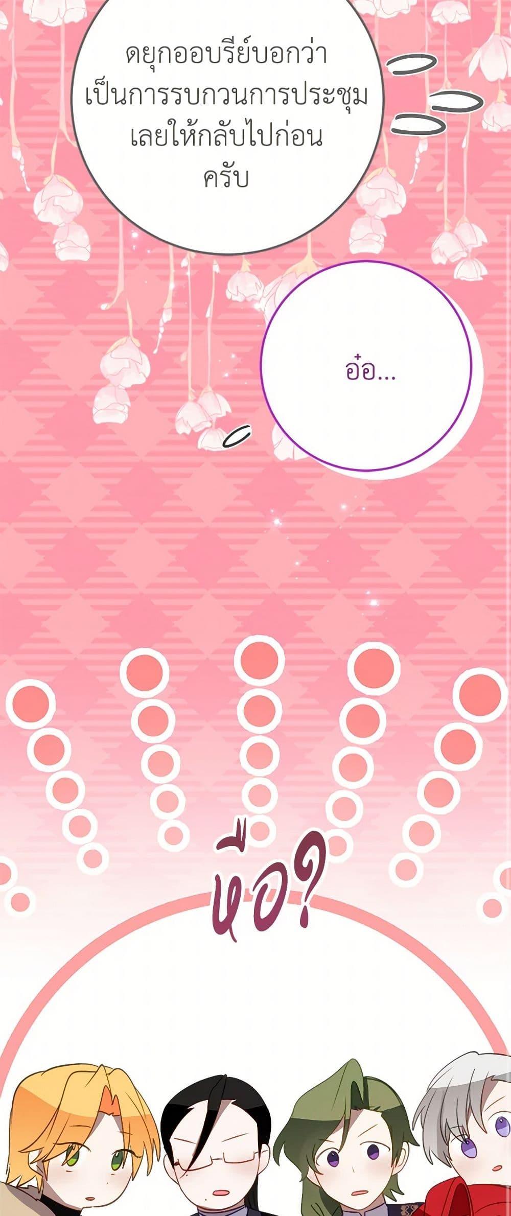 Manga-lc-com อ่านมังงะ อ่านการ์ตูน ออนไลน์ ฟรี The Doomed House’s Contract Daughter ตอนที่ 1 2 3 4 5 6 7 8 9 10 11 12 13 14 ฟรี ไม่มีโฆษณา Manga-lc - อ่าน มังงะ อ่าน การ์ตูน ออนไลน์ อ่านมังงะ ฟรี