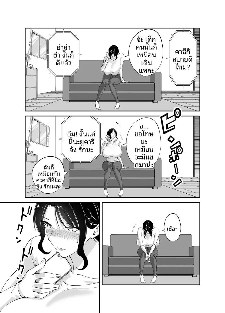 Doujin-Lc- อ่าน โดจิน มังฮวา เกาหลี ญี่ปุ่น จีน แปลไทย แม่นายเเจ่มดีนี่ (Akino Oroshi) ตอนที่ 1 2 3 4 5 6 7 8 9 10 11 12 13 14 ฟรี ไม่มีโฆษณา อ่าน โดจิน Manhwa เกาหลี ญี่ปุ่น จีน เรามีครบ คัดมาให้เน้นๆ โดจิน 18+ รับประกันความฟินโดย  Doujin Lc