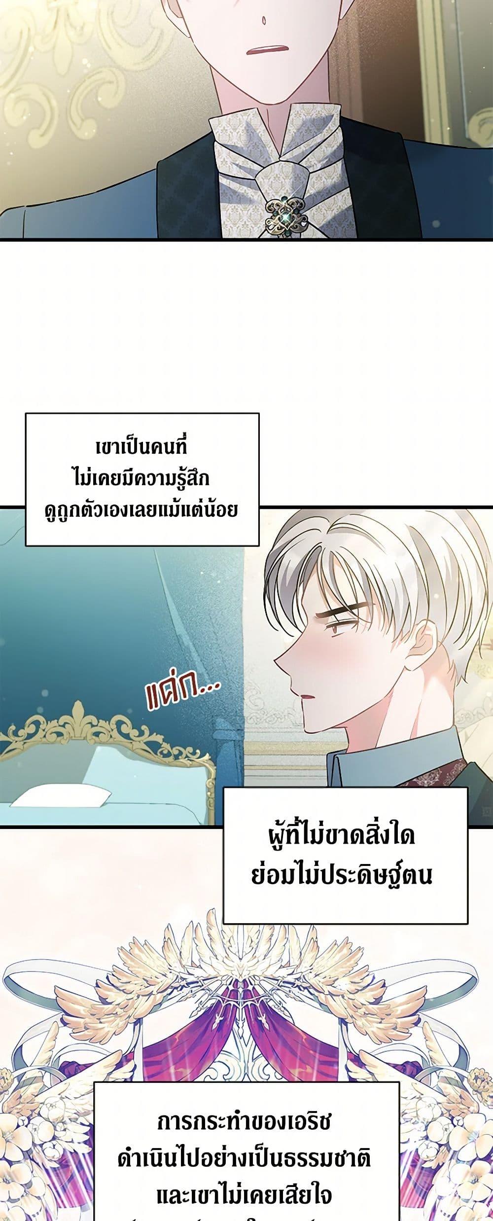 Manga-lc-com อ่านมังงะ อ่านการ์ตูน ออนไลน์ ฟรี I’m Sure It’s My Baby ตอนที่ 1 2 3 4 5 6 7 8 9 10 11 12 13 14 ฟรี ไม่มีโฆษณา Manga-lc - อ่าน มังงะ อ่าน การ์ตูน ออนไลน์ อ่านมังงะ ฟรี
