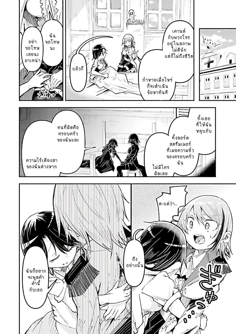 Manga-lc-com อ่านมังงะ อ่านการ์ตูน ออนไลน์ ฟรี Isekai de Haishin Katsudou wo Shitara Tairyou no Yandere Shinja wo Umidashite Shimatta Ken ตอนที่ 1 2 3 4 5 6 7 8 9 10 11 12 13 14 ฟรี ไม่มีโฆษณา Manga-lc - อ่าน มังงะ อ่าน การ์ตูน ออนไลน์ อ่านมังงะ ฟรี