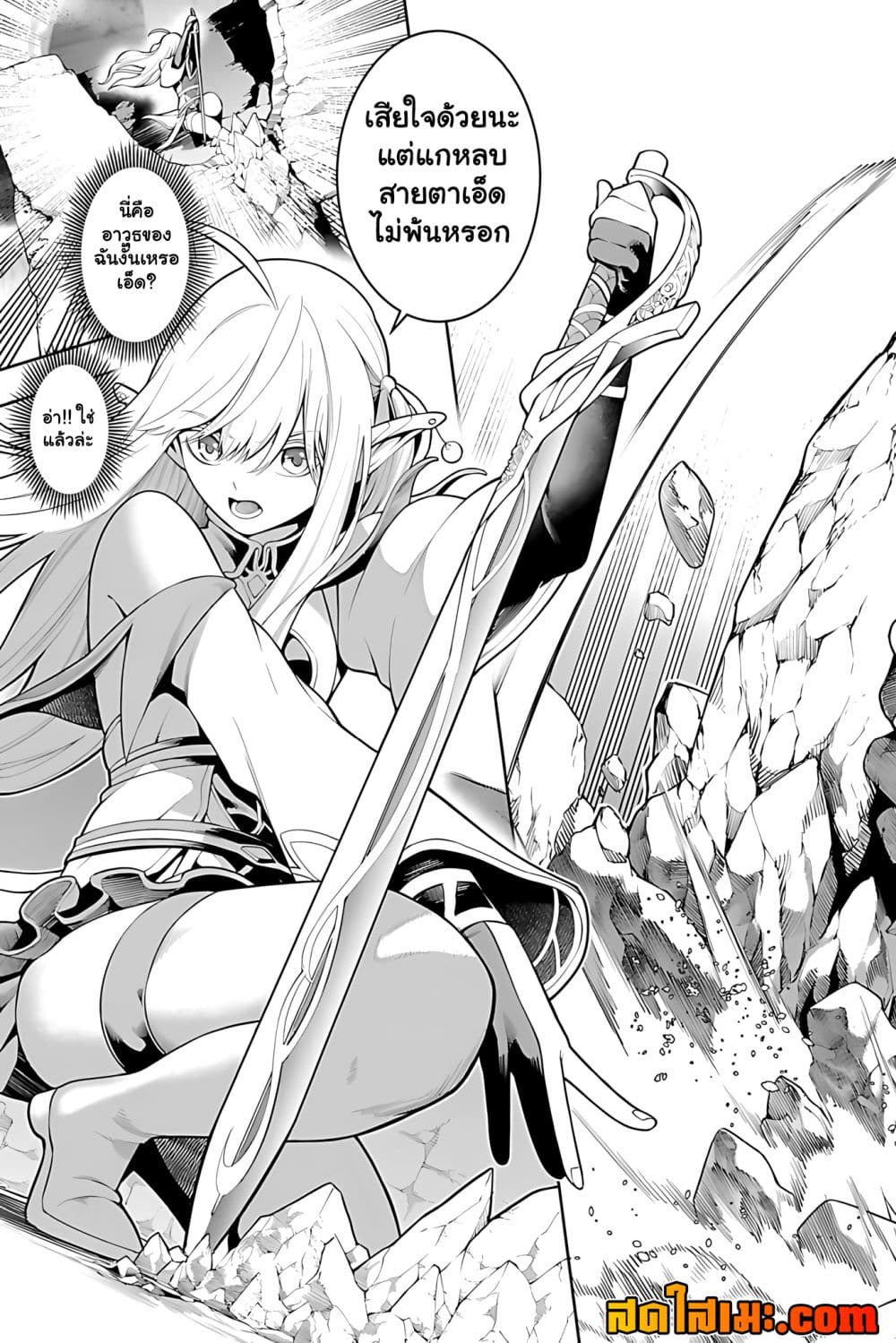 Manga-lc-com อ่านมังงะ อ่านการ์ตูน ออนไลน์ ฟรี Tsuihou Sareru Tabi ni Skill o Te ni Ireta Ore ga 100 no Ise ตอนที่ 1 2 3 4 5 6 7 8 9 10 11 12 13 14 ฟรี ไม่มีโฆษณา Manga-lc - อ่าน มังงะ อ่าน การ์ตูน ออนไลน์ อ่านมังงะ ฟรี