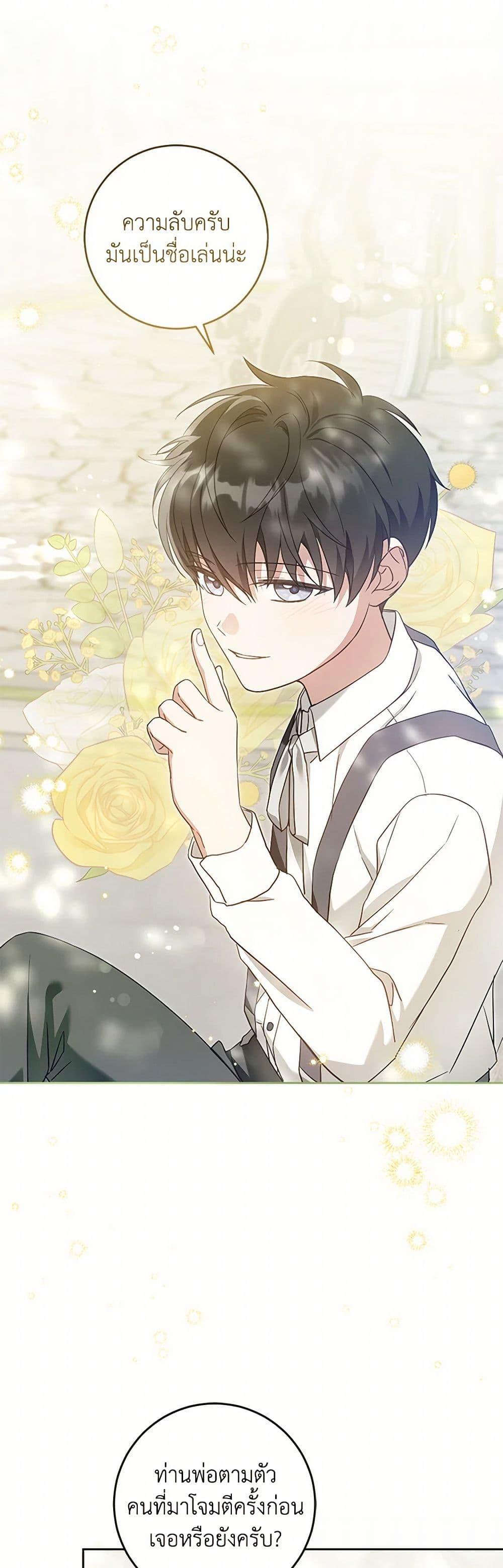 Manga-lc-com อ่านมังงะ อ่านการ์ตูน ออนไลน์ ฟรี Please Give Me the Pacifier ตอนที่ 1 2 3 4 5 6 7 8 9 10 11 12 13 14 ฟรี ไม่มีโฆษณา Manga-lc - อ่าน มังงะ อ่าน การ์ตูน ออนไลน์ อ่านมังงะ ฟรี