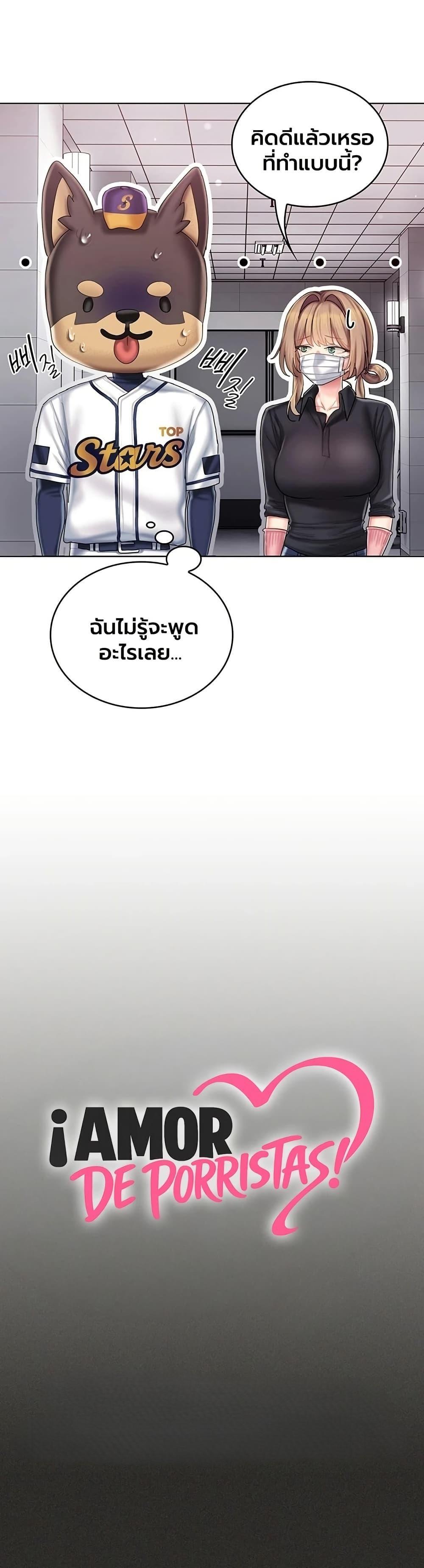 Doujin-Lc- อ่าน โดจิน มังฮวา เกาหลี ญี่ปุ่น จีน แปลไทย Cheer Love ตอนที่ 1 2 3 4 5 6 7 8 9 10 11 12 13 14 ฟรี ไม่มีโฆษณา อ่าน โดจิน Manhwa เกาหลี ญี่ปุ่น จีน เรามีครบ คัดมาให้เน้นๆ โดจิน 18+ รับประกันความฟินโดย  Doujin Lc