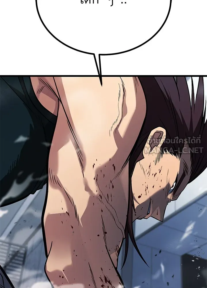 ราชาลานประลอง ตอนที่ 62 รูปที่ 171