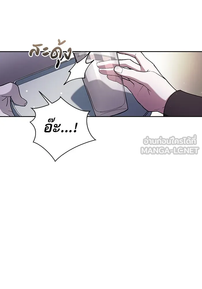 ผมไม่ได้เก่งอย่างที่คิด ตอนที่ 1 รูปที่ 150