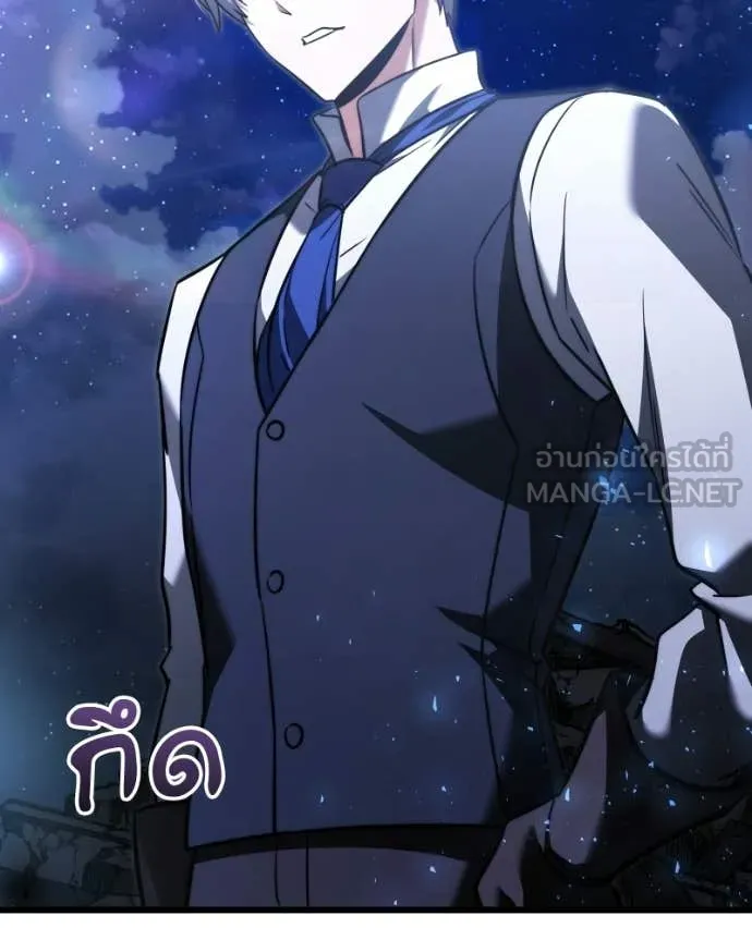 อัศวินดำล่าท้าเวลา ตอนที่ 120 รูปที่ 147