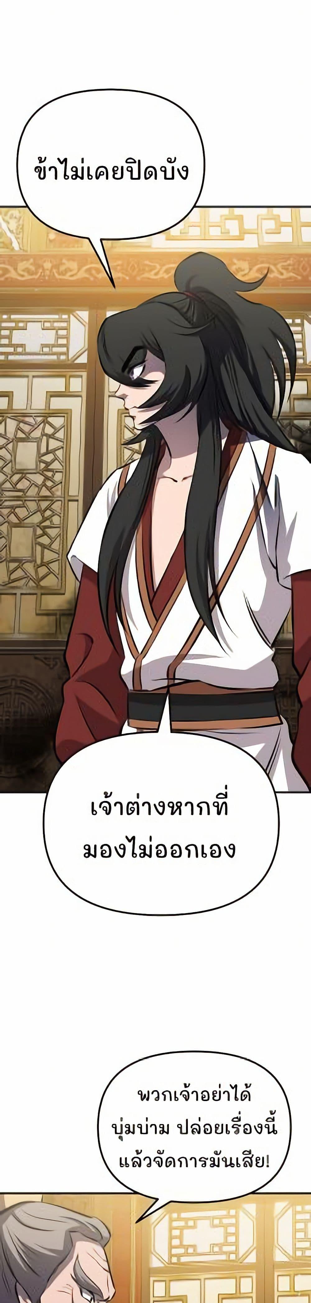 Manga-lc-com อ่านมังงะ อ่านการ์ตูน ออนไลน์ ฟรี Murim Instructor at Marriageable Age ตอนที่ 1 2 3 4 5 6 7 8 9 10 11 12 13 14 ฟรี ไม่มีโฆษณา Manga-lc - อ่าน มังงะ อ่าน การ์ตูน ออนไลน์ อ่านมังงะ ฟรี