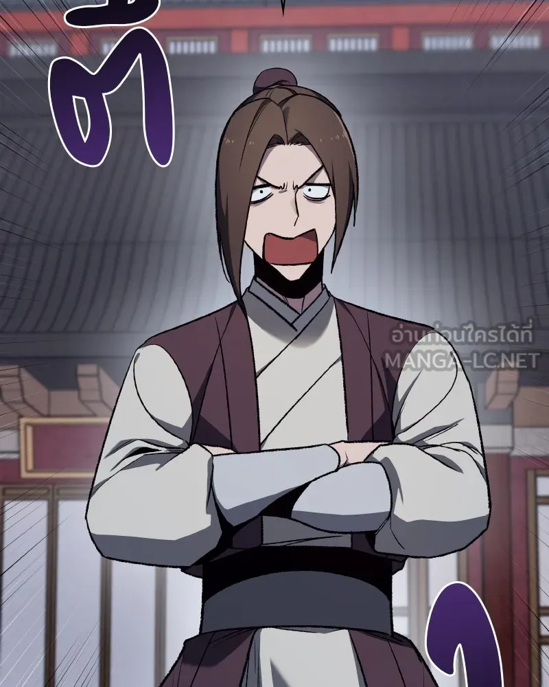 เกิดอีกทีเป็นว่าที่ประมุขลัทธิมาร ตอนที่ 38 รูปที่ 36