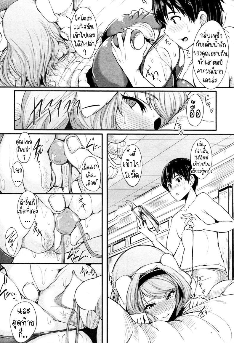 Doujin-Lc- อ่าน โดจิน มังฮวา เกาหลี ญี่ปุ่น จีน แปลไทย ข้าวใหม่ปลามัน [sian] Sheltered Couple ตอนที่ 1 2 3 4 5 6 7 8 9 10 11 12 13 14 ฟรี ไม่มีโฆษณา อ่าน โดจิน Manhwa เกาหลี ญี่ปุ่น จีน เรามีครบ คัดมาให้เน้นๆ โดจิน 18+ รับประกันความฟินโดย  Doujin Lc