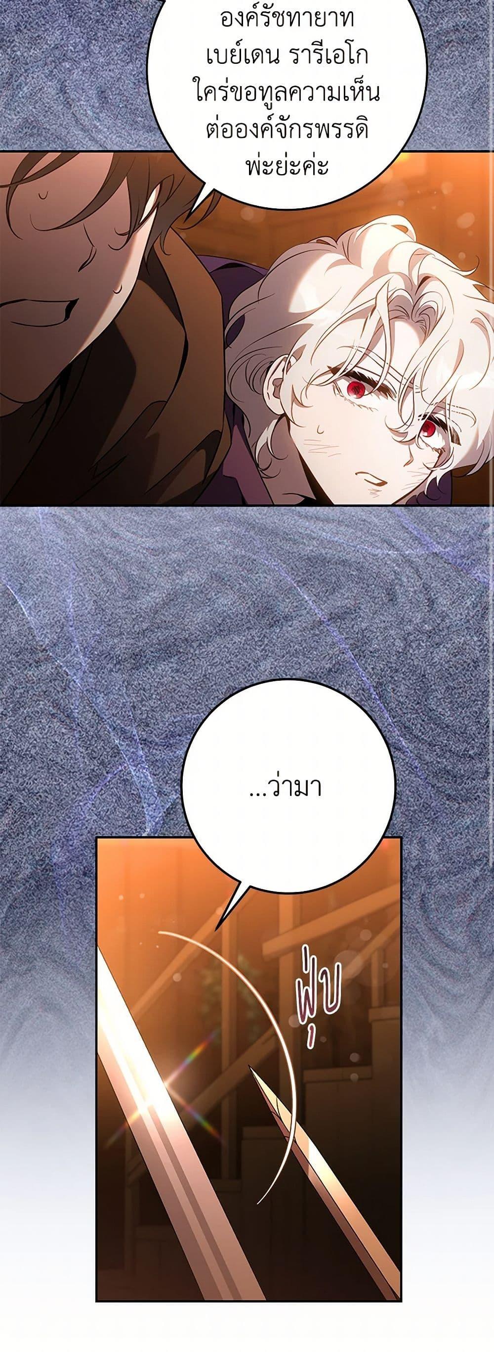 Manga-lc-com อ่านมังงะ อ่านการ์ตูน ออนไลน์ ฟรี The Taming of the Tyrant ตอนที่ 1 2 3 4 5 6 7 8 9 10 11 12 13 14 ฟรี ไม่มีโฆษณา Manga-lc - อ่าน มังงะ อ่าน การ์ตูน ออนไลน์ อ่านมังงะ ฟรี