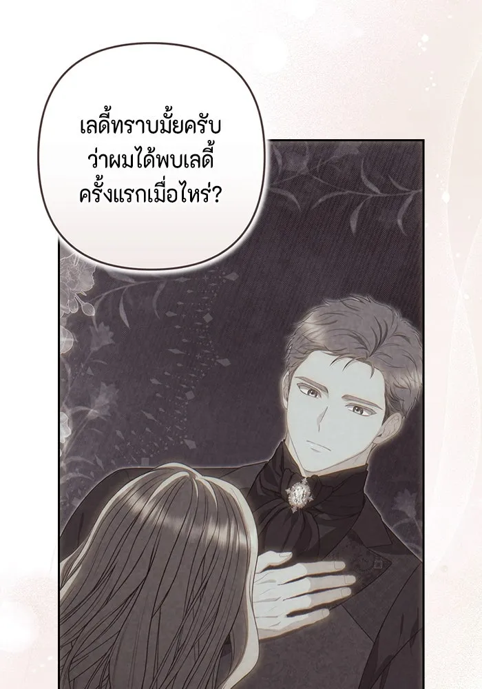 ละครชีวิตลิขิตรัก ตอนที่ 26 รูปที่ 53