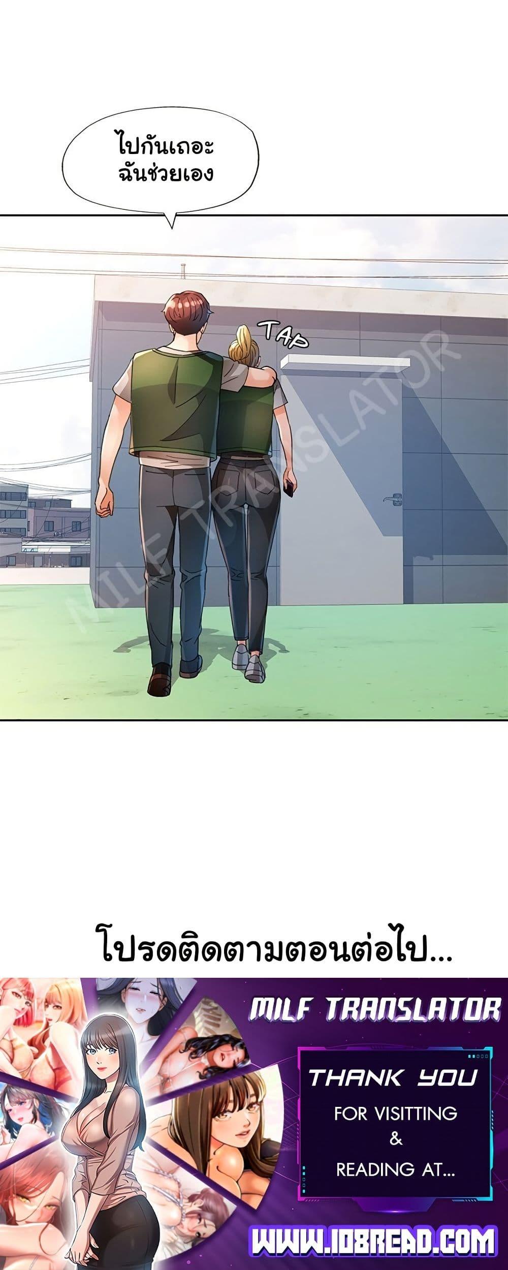 Doujin-Lc- อ่าน โดจิน มังฮวา เกาหลี ญี่ปุ่น จีน แปลไทย Wait, I’m a Married Woman! ตอนที่ 1 2 3 4 5 6 7 8 9 10 11 12 13 14 ฟรี ไม่มีโฆษณา อ่าน โดจิน Manhwa เกาหลี ญี่ปุ่น จีน เรามีครบ คัดมาให้เน้นๆ โดจิน 18+ รับประกันความฟินโดย  Doujin Lc