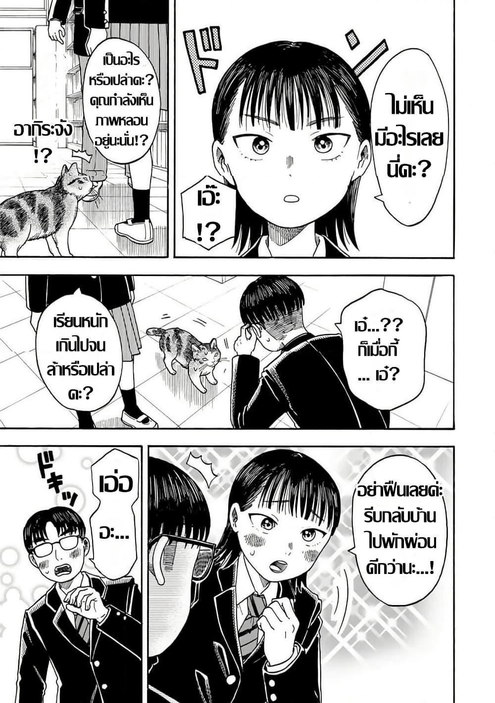 Manga-lc-com อ่านมังงะ อ่านการ์ตูน ออนไลน์ ฟรี Yuzuki Becomes A Cat ตอนที่ 1 2 3 4 5 6 7 8 9 10 11 12 13 14 ฟรี ไม่มีโฆษณา Manga-lc - อ่าน มังงะ อ่าน การ์ตูน ออนไลน์ อ่านมังงะ ฟรี