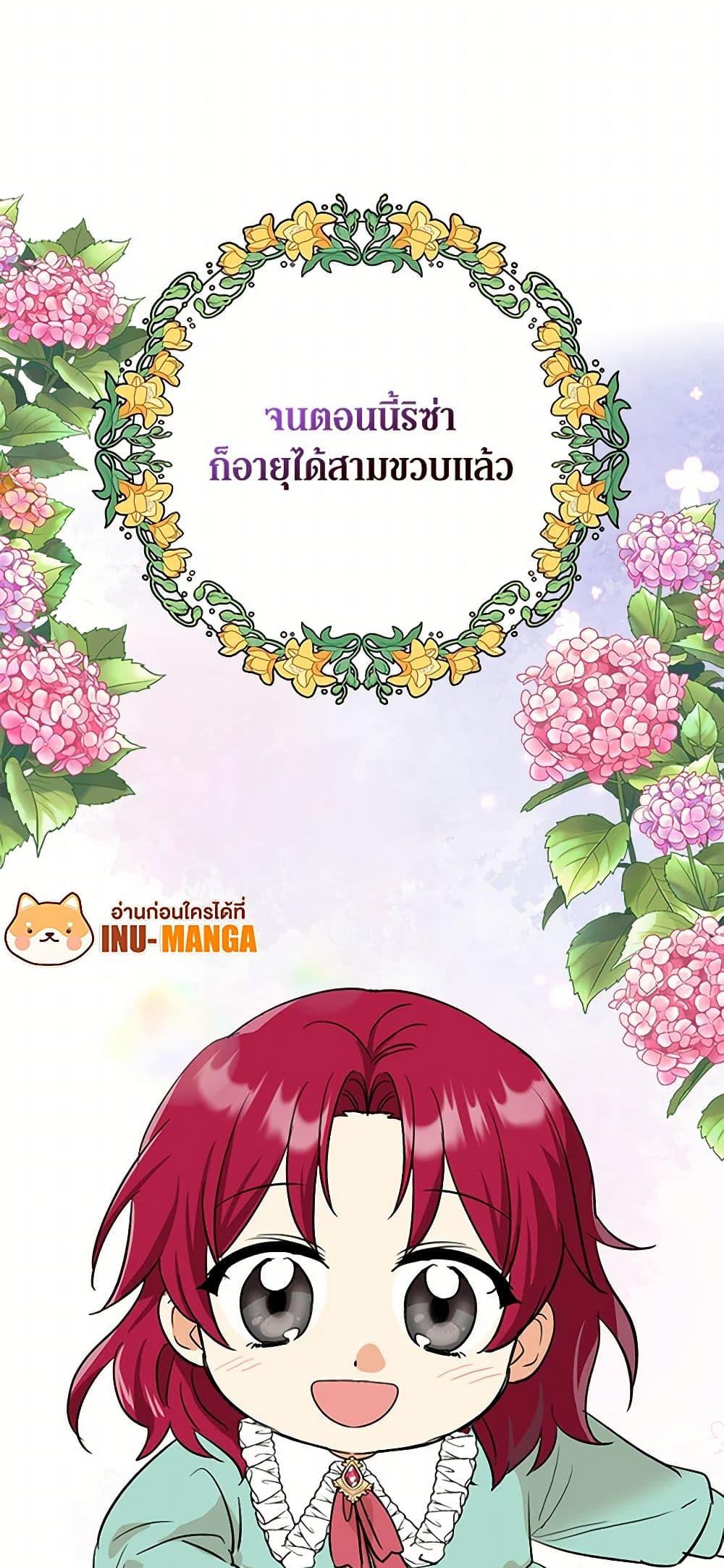Manga-lc-com อ่านมังงะ อ่านการ์ตูน ออนไลน์ ฟรี I Became the Villain’s Mother ตอนที่ 1 2 3 4 5 6 7 8 9 10 11 12 13 14 ฟรี ไม่มีโฆษณา Manga-lc - อ่าน มังงะ อ่าน การ์ตูน ออนไลน์ อ่านมังงะ ฟรี