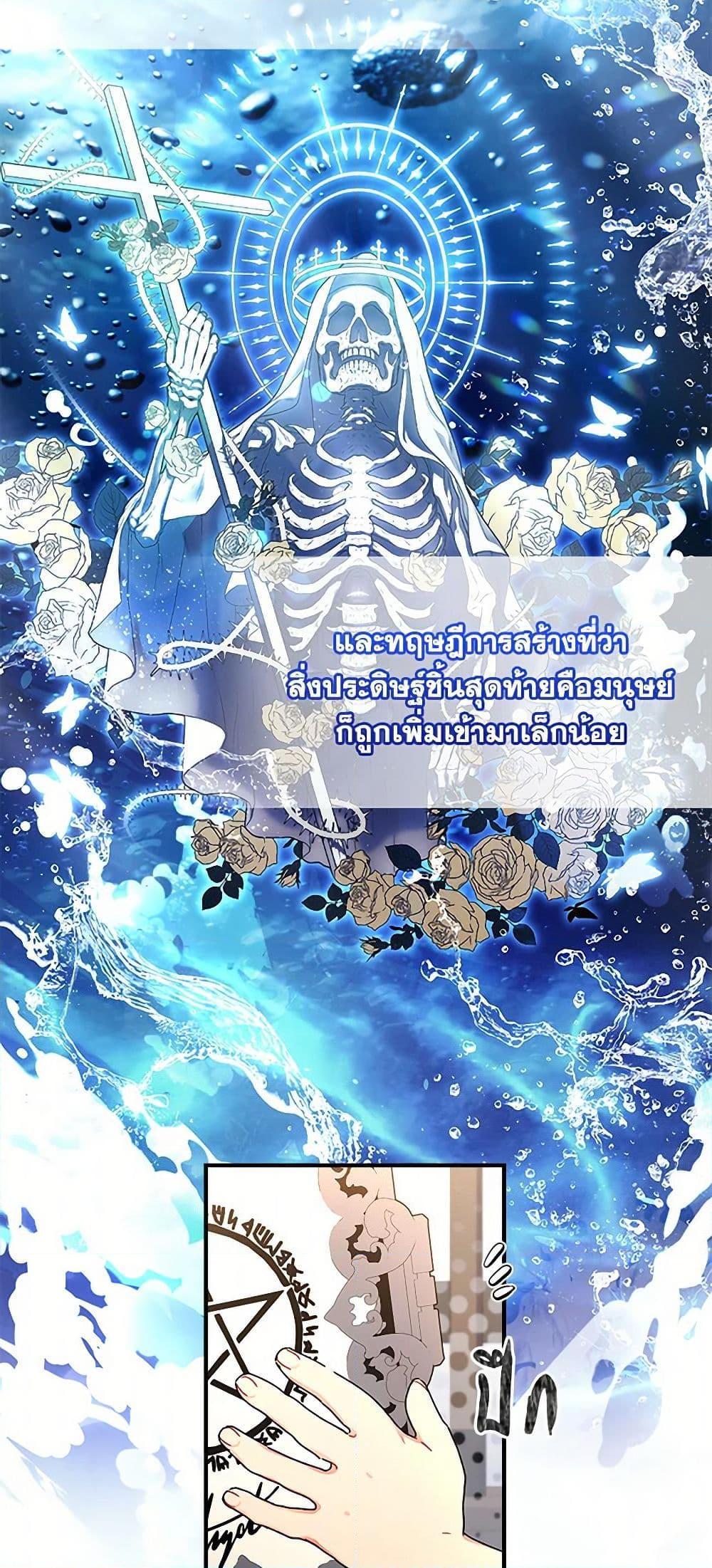 Manga-lc-com อ่านมังงะ อ่านการ์ตูน ออนไลน์ ฟรี I Became the Male Lead’s Adopted Daughter ตอนที่ 1 2 3 4 5 6 7 8 9 10 11 12 13 14 ฟรี ไม่มีโฆษณา Manga-lc - อ่าน มังงะ อ่าน การ์ตูน ออนไลน์ อ่านมังงะ ฟรี