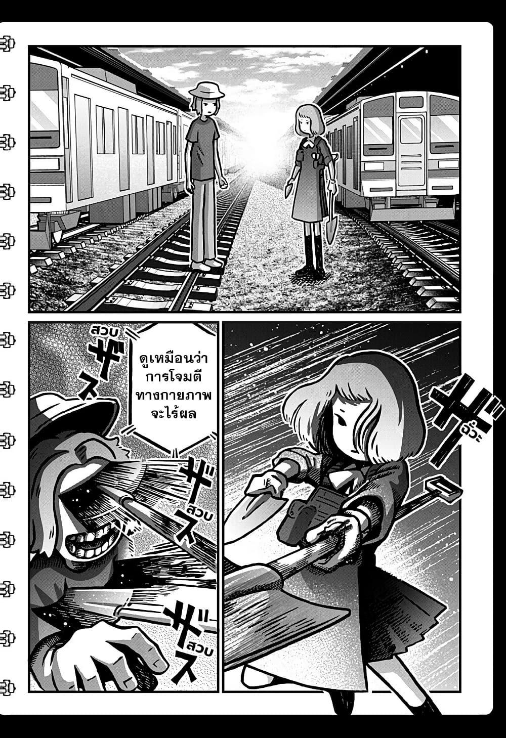 Manga-lc-com อ่านมังงะ อ่านการ์ตูน ออนไลน์ ฟรี Kowaiyasan ตอนที่ 1 2 3 4 5 6 7 8 9 10 11 12 13 14 ฟรี ไม่มีโฆษณา Manga-lc - อ่าน มังงะ อ่าน การ์ตูน ออนไลน์ อ่านมังงะ ฟรี