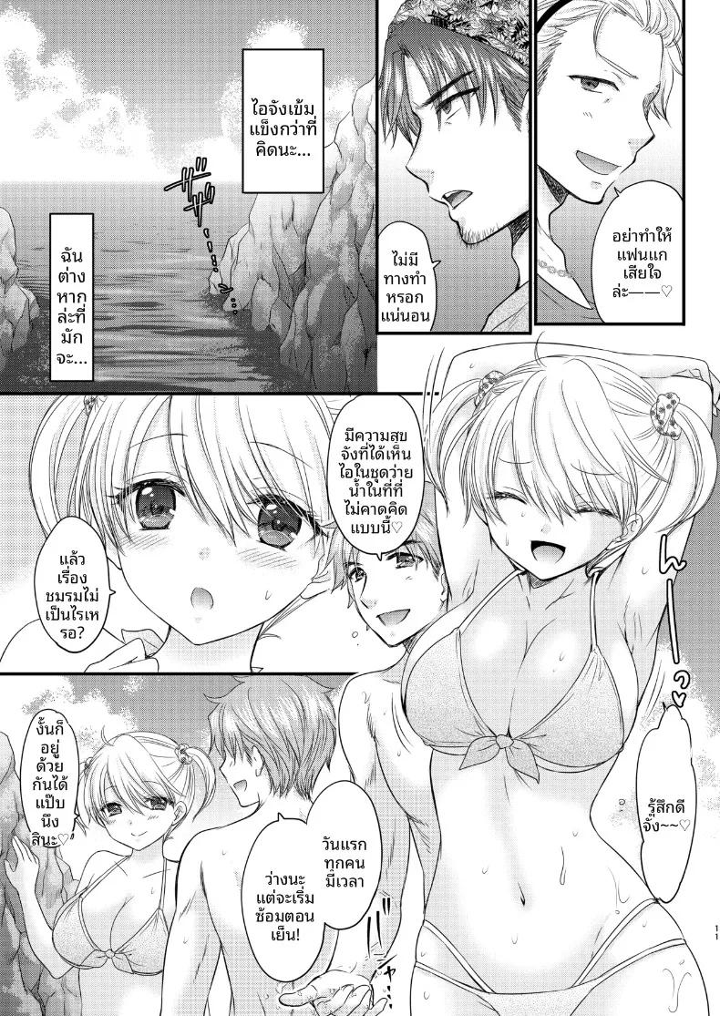 Doujin-Lc- อ่าน โดจิน มังฮวา เกาหลี ญี่ปุ่น จีน แปลไทย ใกล้เคียงรักแท้ (Ozaki Miray) ตอนที่ 1 2 3 4 5 6 7 8 9 10 11 12 13 14 ฟรี ไม่มีโฆษณา อ่าน โดจิน Manhwa เกาหลี ญี่ปุ่น จีน เรามีครบ คัดมาให้เน้นๆ โดจิน 18+ รับประกันความฟินโดย  Doujin Lc