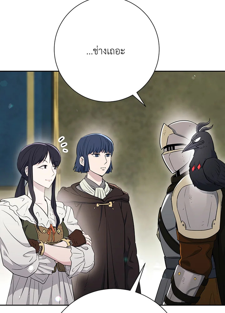 พลทหารโครงกระดูกผู้ม ตอนที่ 130 รูปที่ 101