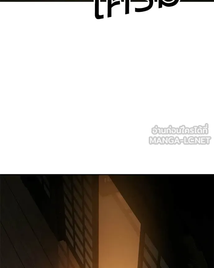 Baek XX ตอนที่ 153 รูปที่ 185