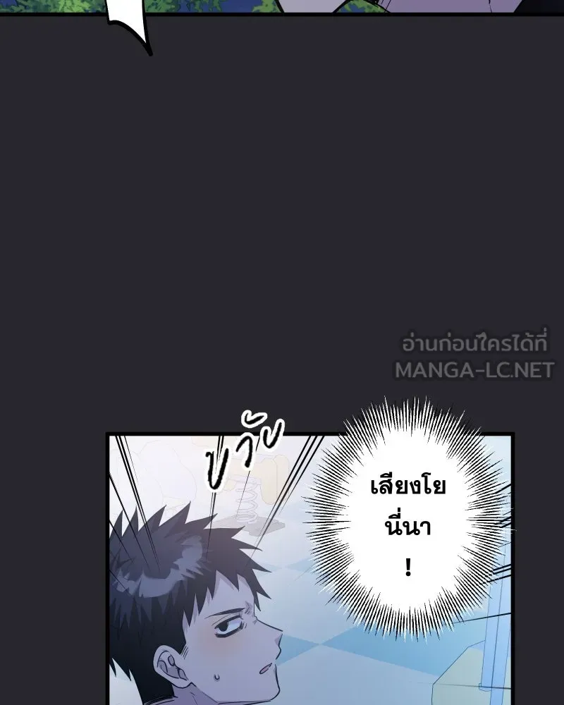 Promise of Death ตอนที่ ep12  ฉันไม่ถูกกับเด็ก รูปที่ 78