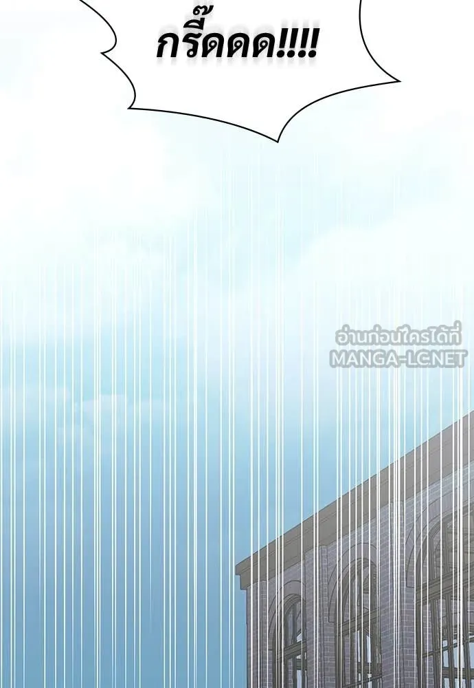 ฉันเนี่ยนะ ตอนที่ 72 รูปที่ 56