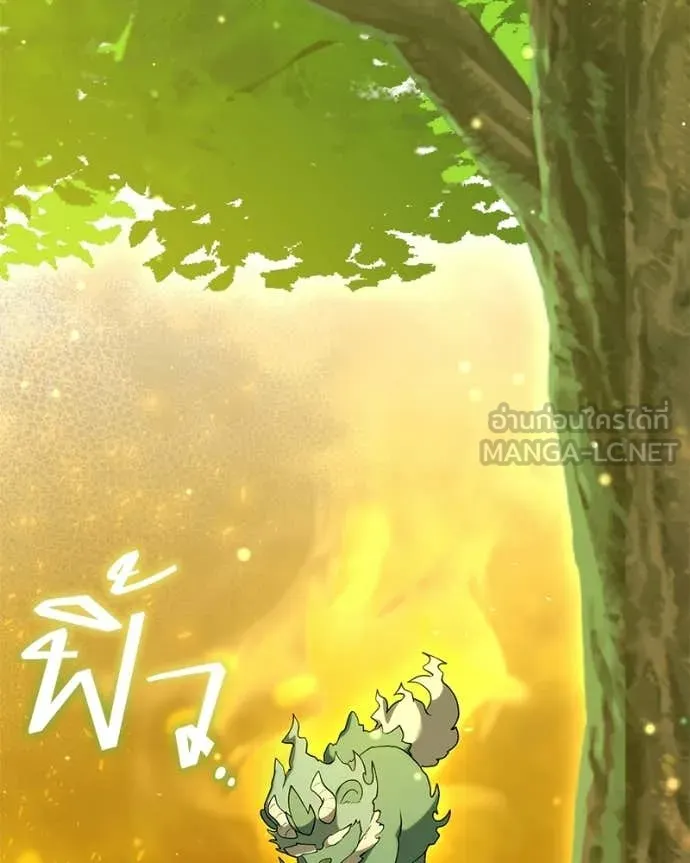 คนสวนโลกฮันเตอร์ ตอนที่ 89 รูปที่ 46