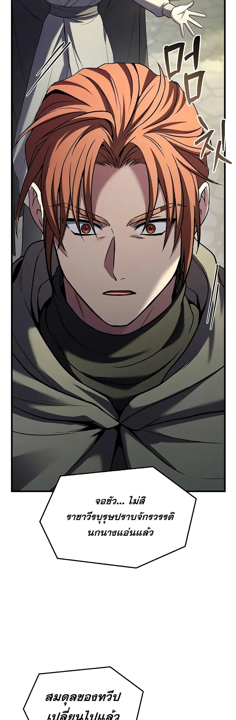 Manga-lc-com อ่านมังงะ อ่านการ์ตูน ออนไลน์ ฟรี ReturnoftheL ตอนที่ 1 2 3 4 5 6 7 8 9 10 11 12 13 14 ฟรี ไม่มีโฆษณา Manga-lc - อ่าน มังงะ อ่าน การ์ตูน ออนไลน์ อ่านมังงะ ฟรี