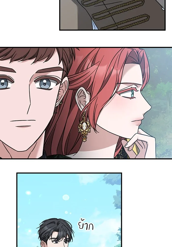 ครอบครัวพรรค์นั้น ฉันไม่มีวันกลับไป ตอนที่ 66 รูปที่ 32