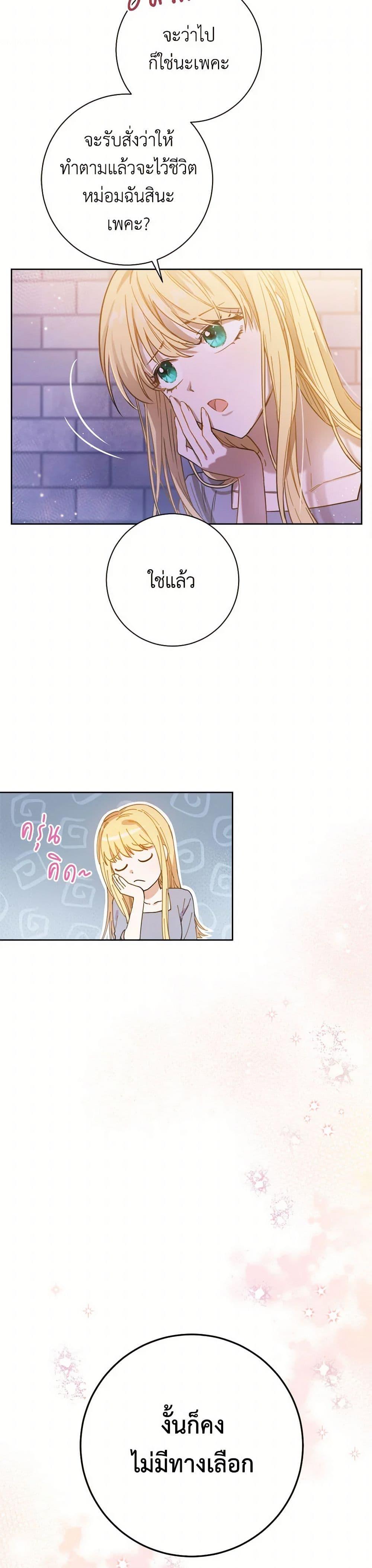 Manga-lc-com อ่านมังงะ อ่านการ์ตูน ออนไลน์ ฟรี The Heiress’s Double Life ตอนที่ 1 2 3 4 5 6 7 8 9 10 11 12 13 14 ฟรี ไม่มีโฆษณา Manga-lc - อ่าน มังงะ อ่าน การ์ตูน ออนไลน์ อ่านมังงะ ฟรี