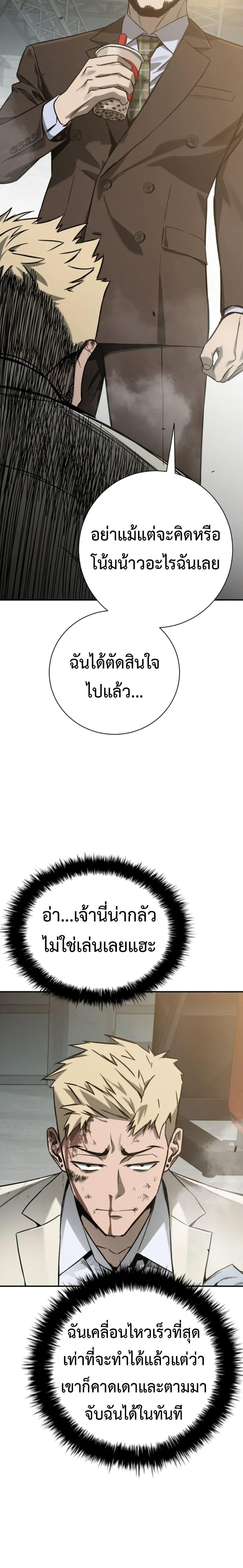 Manga-lc-com อ่านมังงะ อ่านการ์ตูน ออนไลน์ ฟรี Bad Business ตอนที่ 1 2 3 4 5 6 7 8 9 10 11 12 13 14 ฟรี ไม่มีโฆษณา Manga-lc - อ่าน มังงะ อ่าน การ์ตูน ออนไลน์ อ่านมังงะ ฟรี