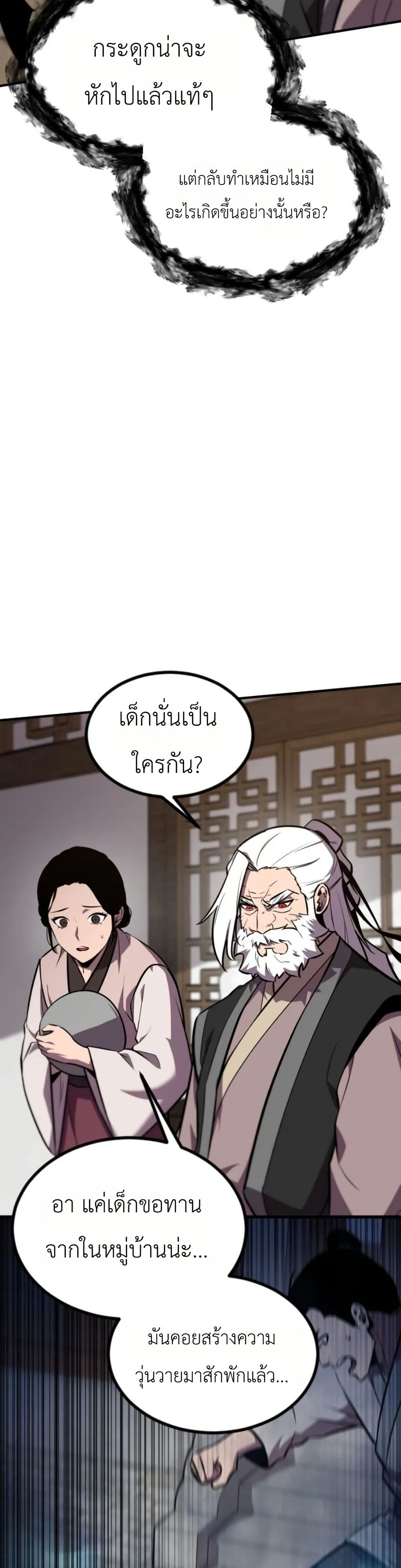 Manga-lc-com อ่านมังงะ อ่านการ์ตูน ออนไลน์ ฟรี A Dragon Lives in Kunlun ตอนที่ 1 2 3 4 5 6 7 8 9 10 11 12 13 14 ฟรี ไม่มีโฆษณา Manga-lc - อ่าน มังงะ อ่าน การ์ตูน ออนไลน์ อ่านมังงะ ฟรี