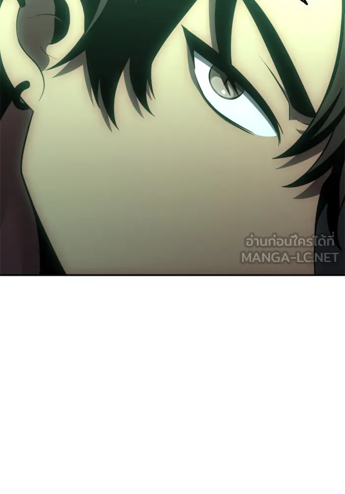 อดีตบอสหอคอย ตอนที่ 15 รูปที่ 33