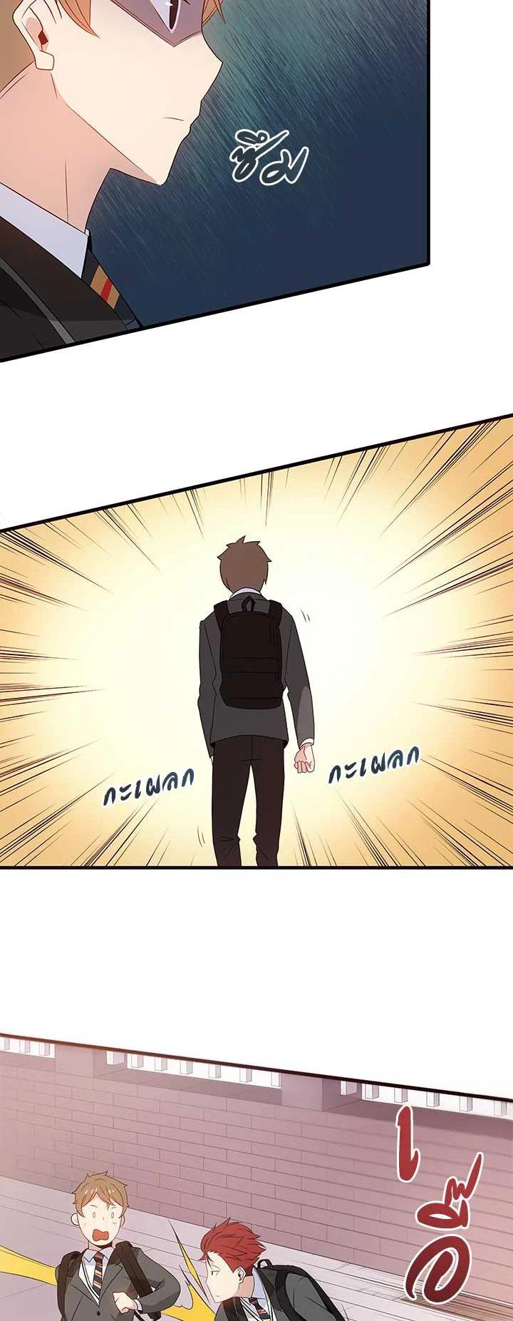 Manga-lc-com อ่านมังงะ อ่านการ์ตูน ออนไลน์ ฟรี The Descent of the Demonic Master ตอนที่ 1 2 3 4 5 6 7 8 9 10 11 12 13 14 ฟรี ไม่มีโฆษณา Manga-lc - อ่าน มังงะ อ่าน การ์ตูน ออนไลน์ อ่านมังงะ ฟรี