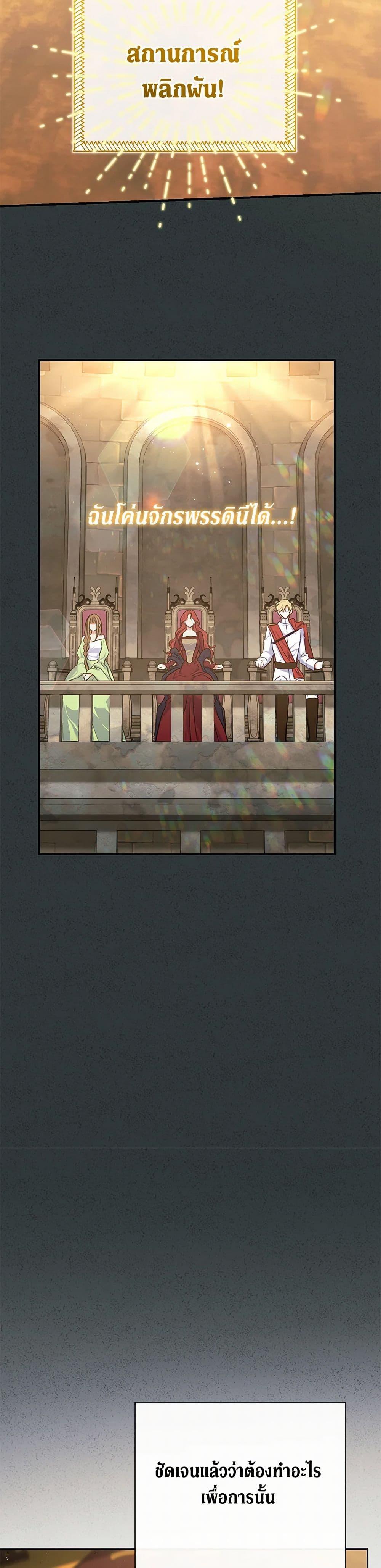 Manga-lc-com อ่านมังงะ อ่านการ์ตูน ออนไลน์ ฟรี The Villain’s Match Is Too Perfect ตอนที่ 1 2 3 4 5 6 7 8 9 10 11 12 13 14 ฟรี ไม่มีโฆษณา Manga-lc - อ่าน มังงะ อ่าน การ์ตูน ออนไลน์ อ่านมังงะ ฟรี