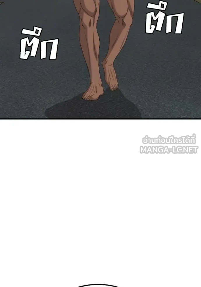 BAD GUY ตอนที่ 249 รูปที่ 116