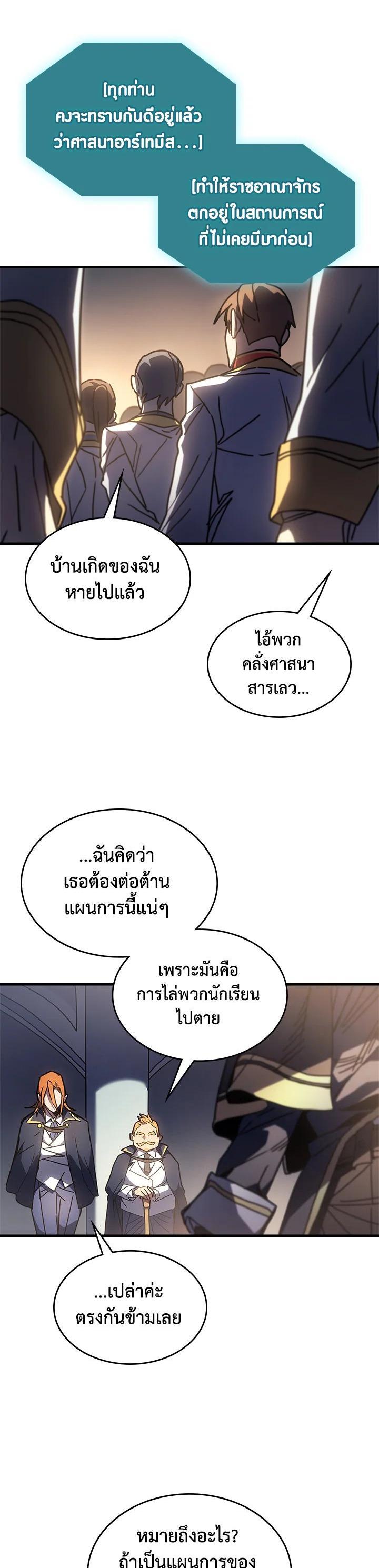 Manga-lc-com อ่านมังงะ อ่านการ์ตูน ออนไลน์ ฟรี A Returner’s Magic Should Be Special ตอนที่ 1 2 3 4 5 6 7 8 9 10 11 12 13 14 ฟรี ไม่มีโฆษณา Manga-lc - อ่าน มังงะ อ่าน การ์ตูน ออนไลน์ อ่านมังงะ ฟรี