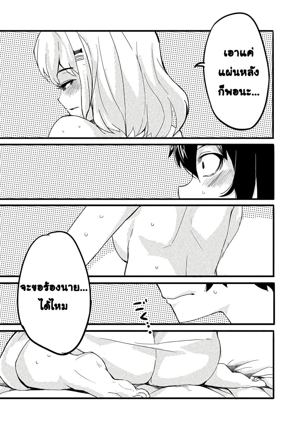 Manga-lc-com อ่านมังงะ อ่านการ์ตูน ออนไลน์ ฟรี Aru Hi Totsuzen Gal no Iinazuke ga Dekita ตอนที่ 1 2 3 4 5 6 7 8 9 10 11 12 13 14 ฟรี ไม่มีโฆษณา Manga-lc - อ่าน มังงะ อ่าน การ์ตูน ออนไลน์ อ่านมังงะ ฟรี