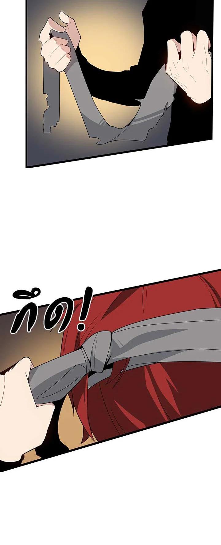 Manga-lc-com อ่านมังงะ อ่านการ์ตูน ออนไลน์ ฟรี The Descent of the Demonic Master ตอนที่ 1 2 3 4 5 6 7 8 9 10 11 12 13 14 ฟรี ไม่มีโฆษณา Manga-lc - อ่าน มังงะ อ่าน การ์ตูน ออนไลน์ อ่านมังงะ ฟรี