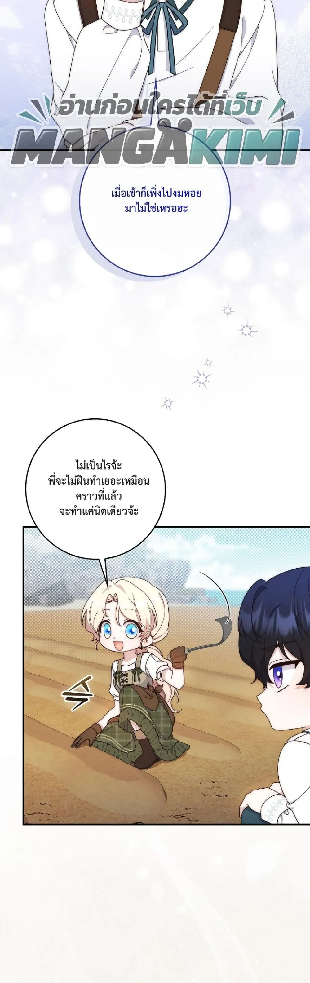 Manga-lc-com อ่านมังงะ อ่านการ์ตูน ออนไลน์ ฟรี The Emperor’s Marriage Scam ตอนที่ 1 2 3 4 5 6 7 8 9 10 11 12 13 14 ฟรี ไม่มีโฆษณา Manga-lc - อ่าน มังงะ อ่าน การ์ตูน ออนไลน์ อ่านมังงะ ฟรี