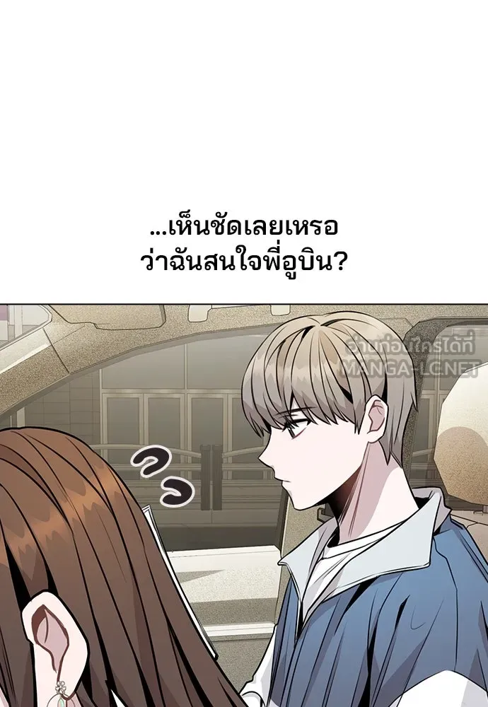 รักผิดแผน ตอนที่ 11 รูปที่ 66