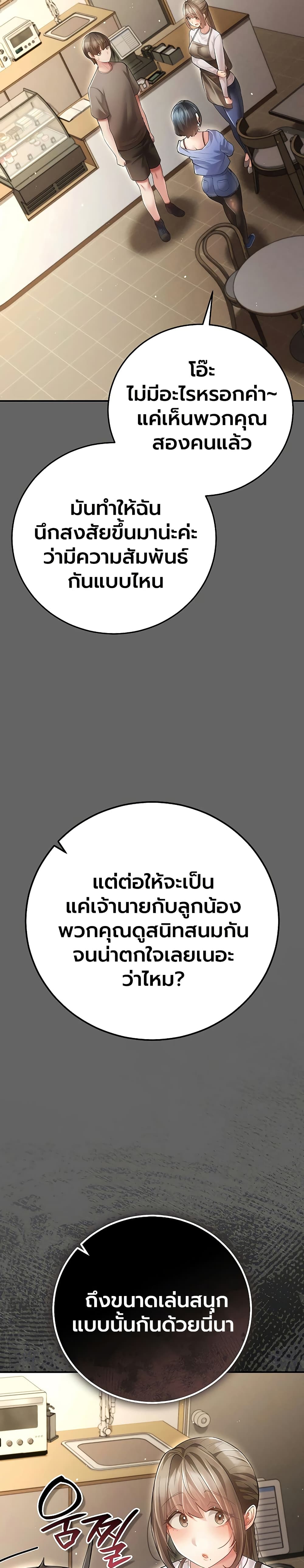 Doujin-Lc- อ่าน โดจิน มังฮวา เกาหลี ญี่ปุ่น จีน แปลไทย Perverted Pure Love สัมผัสลับ รักต้องห้าม ตอนที่ 1 2 3 4 5 6 7 8 9 10 11 12 13 14 ฟรี ไม่มีโฆษณา อ่าน โดจิน Manhwa เกาหลี ญี่ปุ่น จีน เรามีครบ คัดมาให้เน้นๆ โดจิน 18+ รับประกันความฟินโดย  Doujin Lc