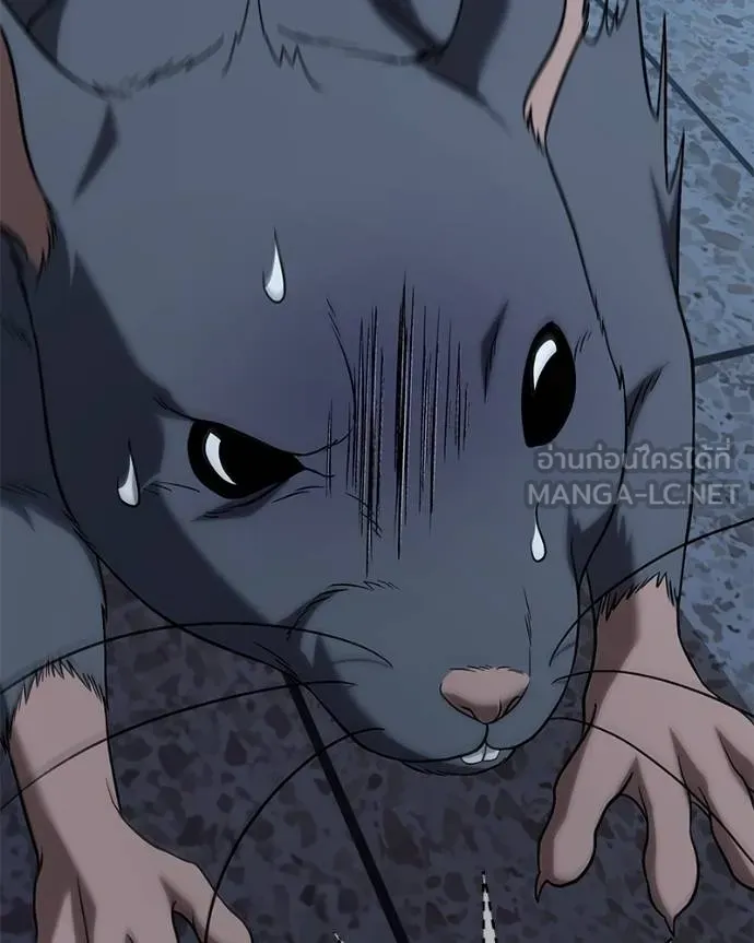 โทษที พื้นที่นี้ ตอนที่ 24 รูปที่ 43