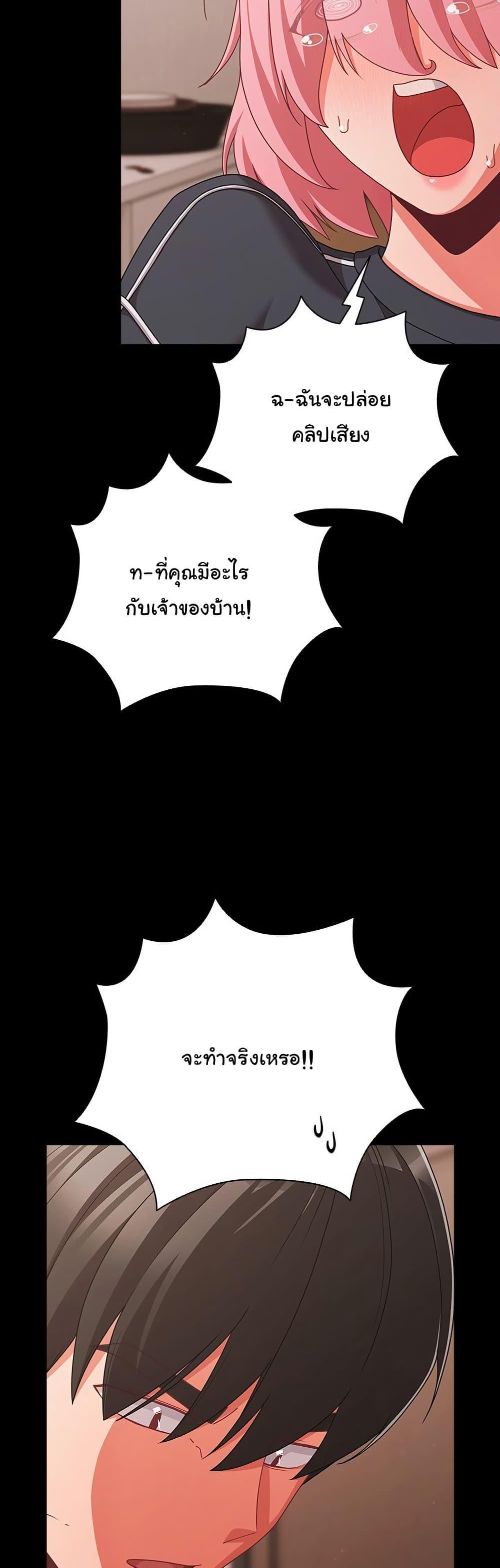 Doujin-Lc- อ่าน โดจิน มังฮวา เกาหลี ญี่ปุ่น จีน แปลไทย People of The Dark ตอนที่ 1 2 3 4 5 6 7 8 9 10 11 12 13 14 ฟรี ไม่มีโฆษณา อ่าน โดจิน Manhwa เกาหลี ญี่ปุ่น จีน เรามีครบ คัดมาให้เน้นๆ โดจิน 18+ รับประกันความฟินโดย  Doujin Lc