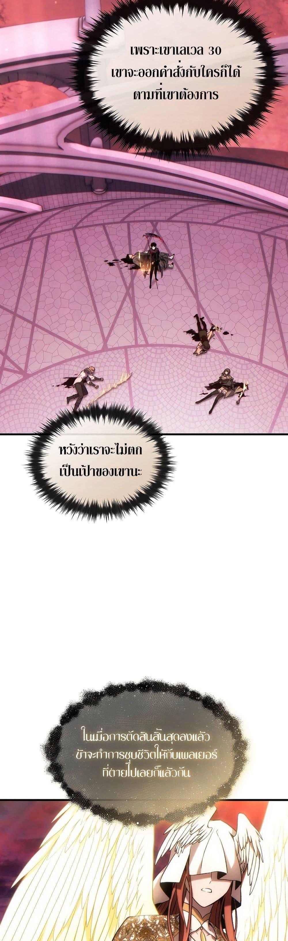 Manga-lc-com อ่านมังงะ อ่านการ์ตูน ออนไลน์ ฟรี The 100th Regression of the Max-Level Player ตอนที่ 1 2 3 4 5 6 7 8 9 10 11 12 13 14 ฟรี ไม่มีโฆษณา Manga-lc - อ่าน มังงะ อ่าน การ์ตูน ออนไลน์ อ่านมังงะ ฟรี