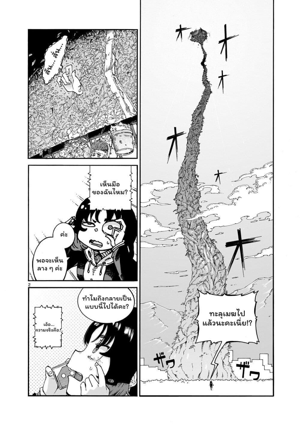 Manga-lc-com อ่านมังงะ อ่านการ์ตูน ออนไลน์ ฟรี Majo to Kyurasu ตอนที่ 1 2 3 4 5 6 7 8 9 10 11 12 13 14 ฟรี ไม่มีโฆษณา Manga-lc - อ่าน มังงะ อ่าน การ์ตูน ออนไลน์ อ่านมังงะ ฟรี